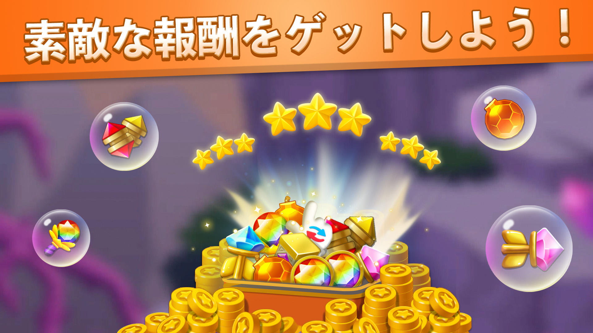 Jewel Match King ゲームのスクリーンショット