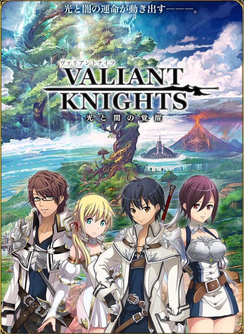 Valiant Knights 게임 스크린 샷