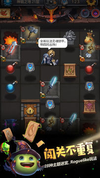 不思议迷宫 게임 스크린샷