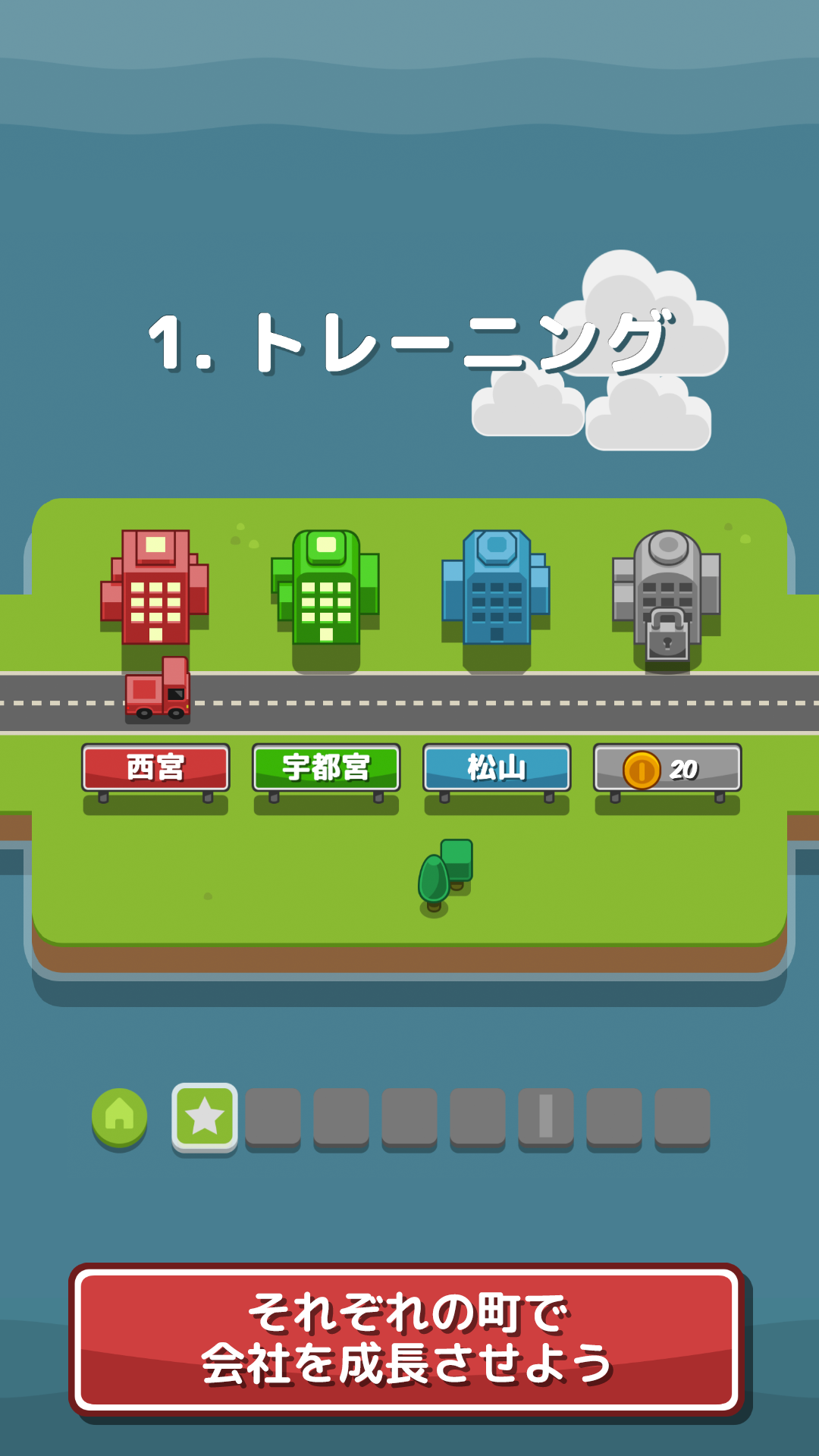 RGB Express - ミニトラックパズル ゲームのスクリーンショット