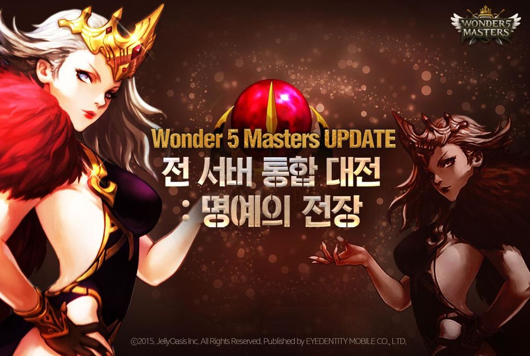 Screenshot of 원더5 마스터즈