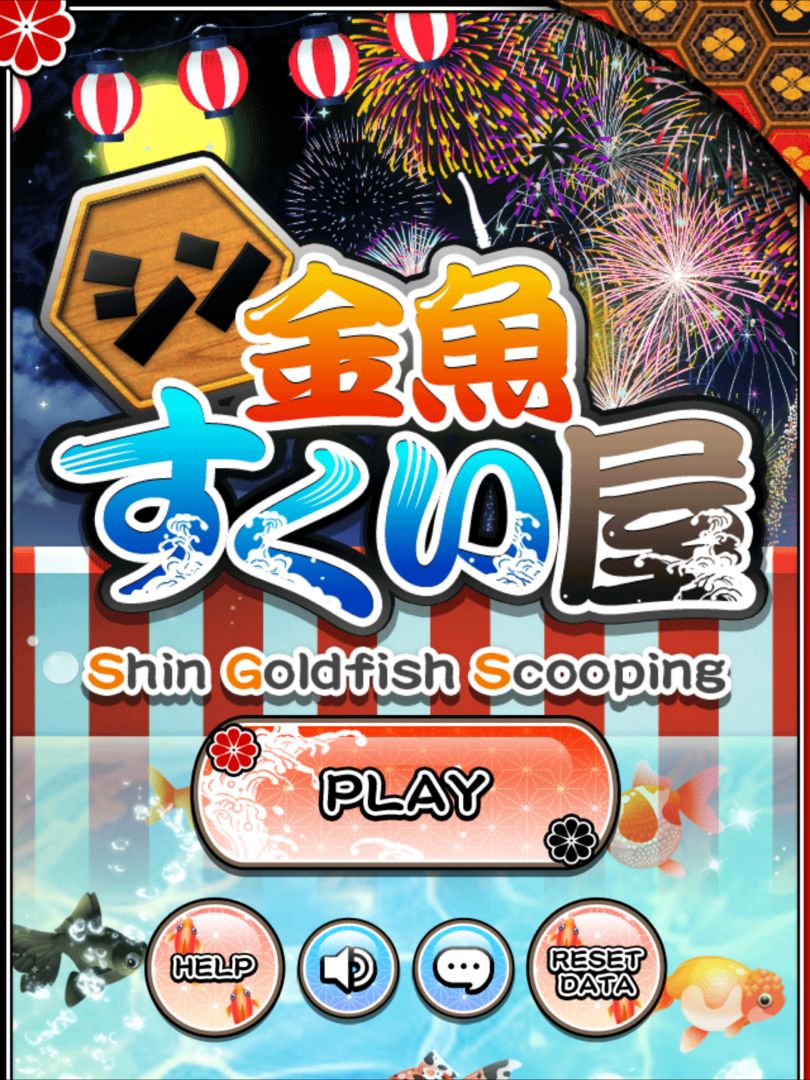Screenshot of Shin Goldfish Scooping