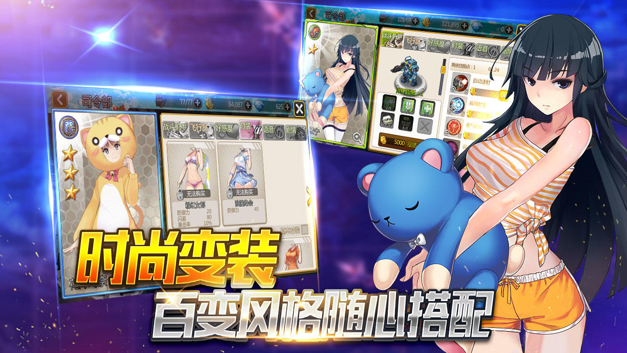 泰洛尔颂歌 Game Screenshot