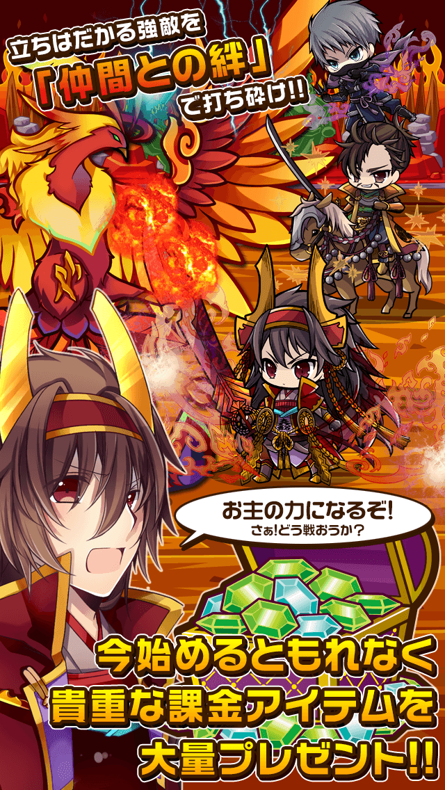 侍タクティクス Game Screenshot