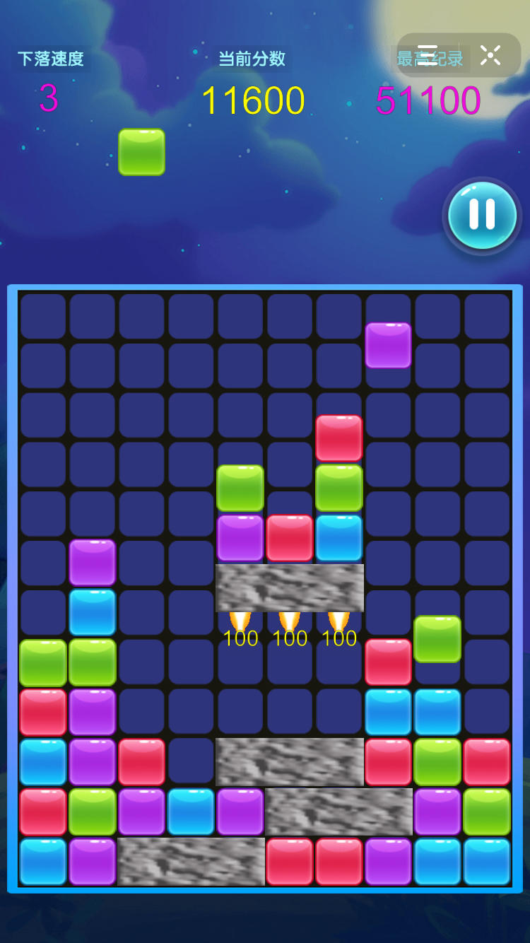 火箭陨石方块消消乐 Game Screenshot