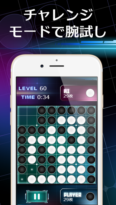 Cuplikan Layar Game Reversi Omega