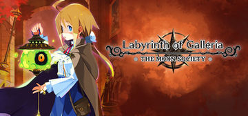Banner of Labyrinth of Galleria: The Moon Society 