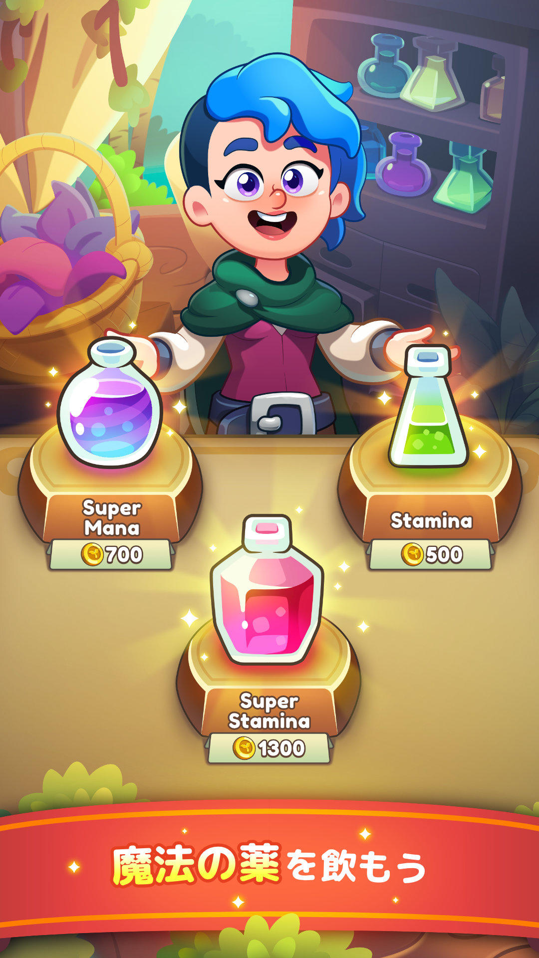 スプラウトル：パズルとペットの物語 ゲームのスクリーンショット