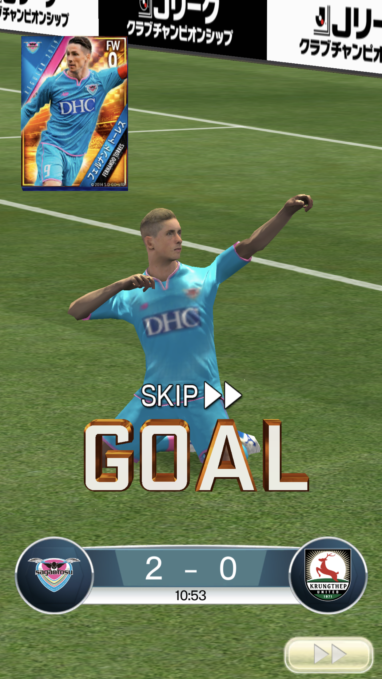 J League Club Championship Game Screenshot