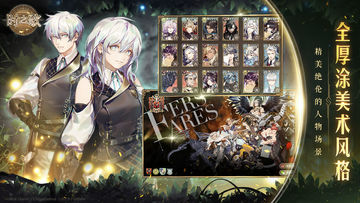 시간의 노래 게임 스크린샷