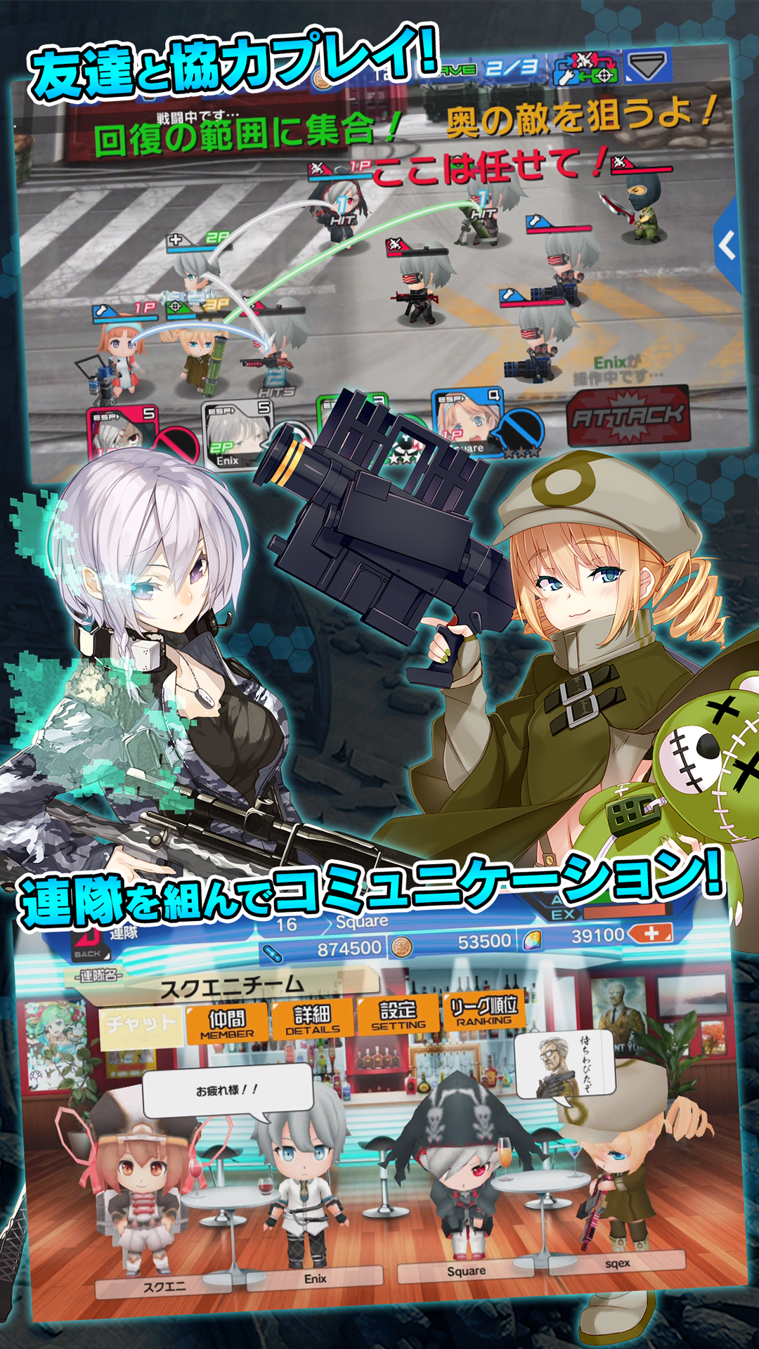 ALICE ORDER ภาพหน้าจอเกม