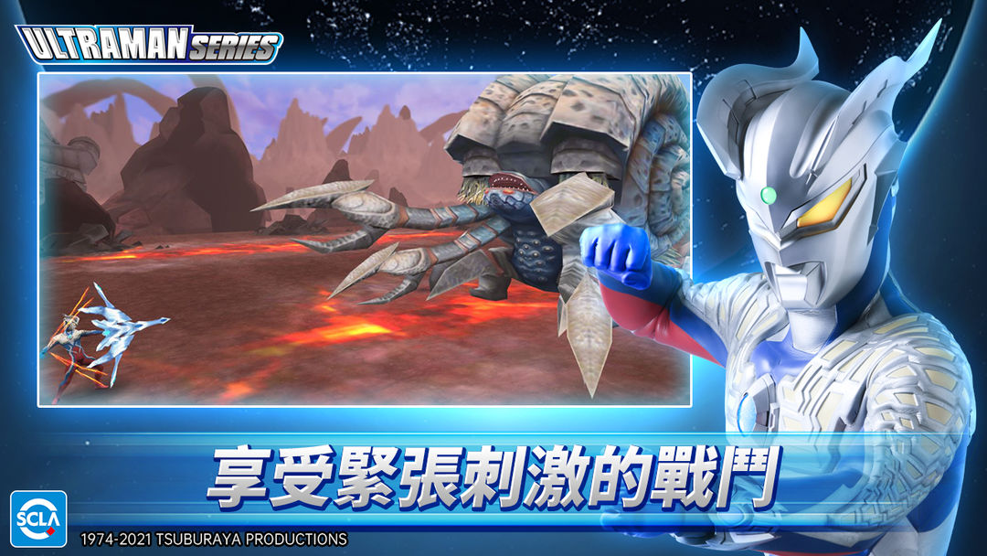 Ultraman:Fighting Heroes screenshot game
