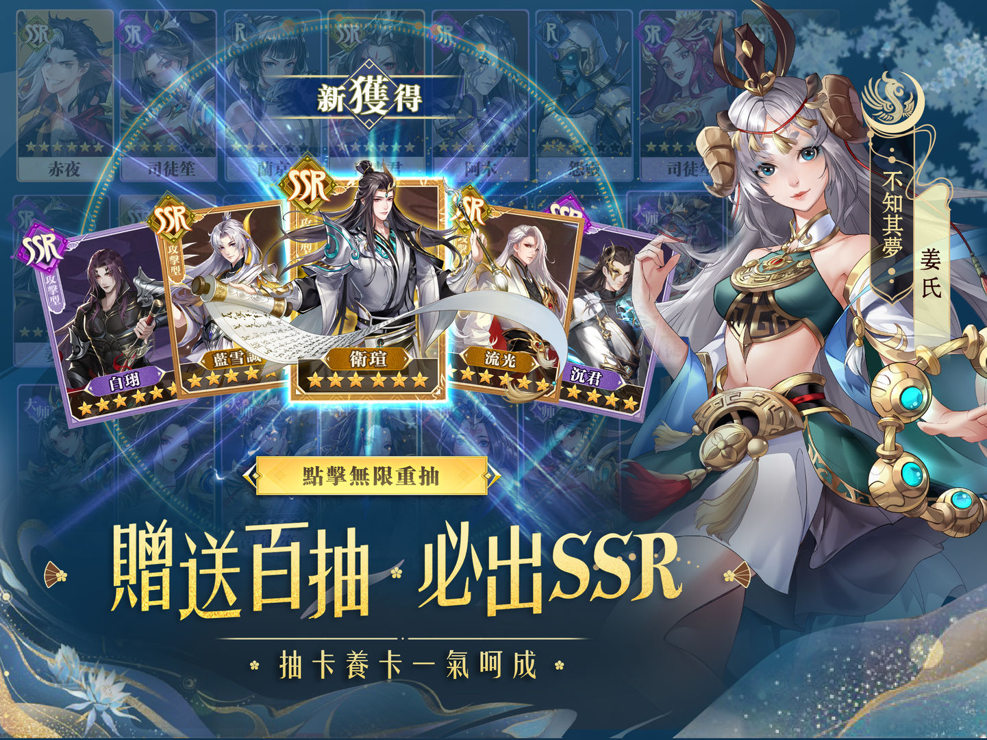 Screenshot of Ancient Sword Qimen Yanjia