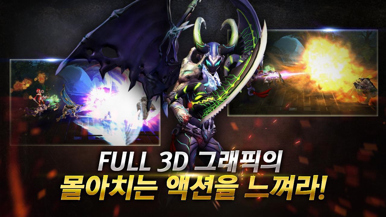 토라 (TORA) 遊戲截圖