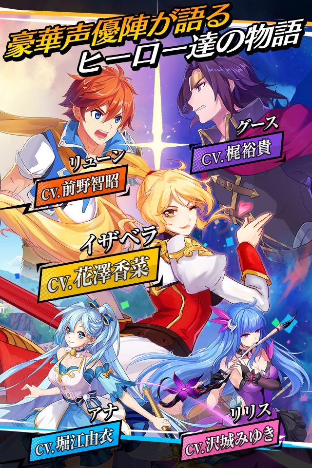 光と闇の対決 〜Fight Song Game Screenshot