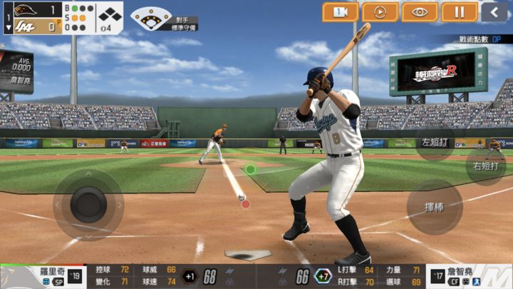 Screenshot 1 of Baseball Hall of Fame Rise 2.3.0