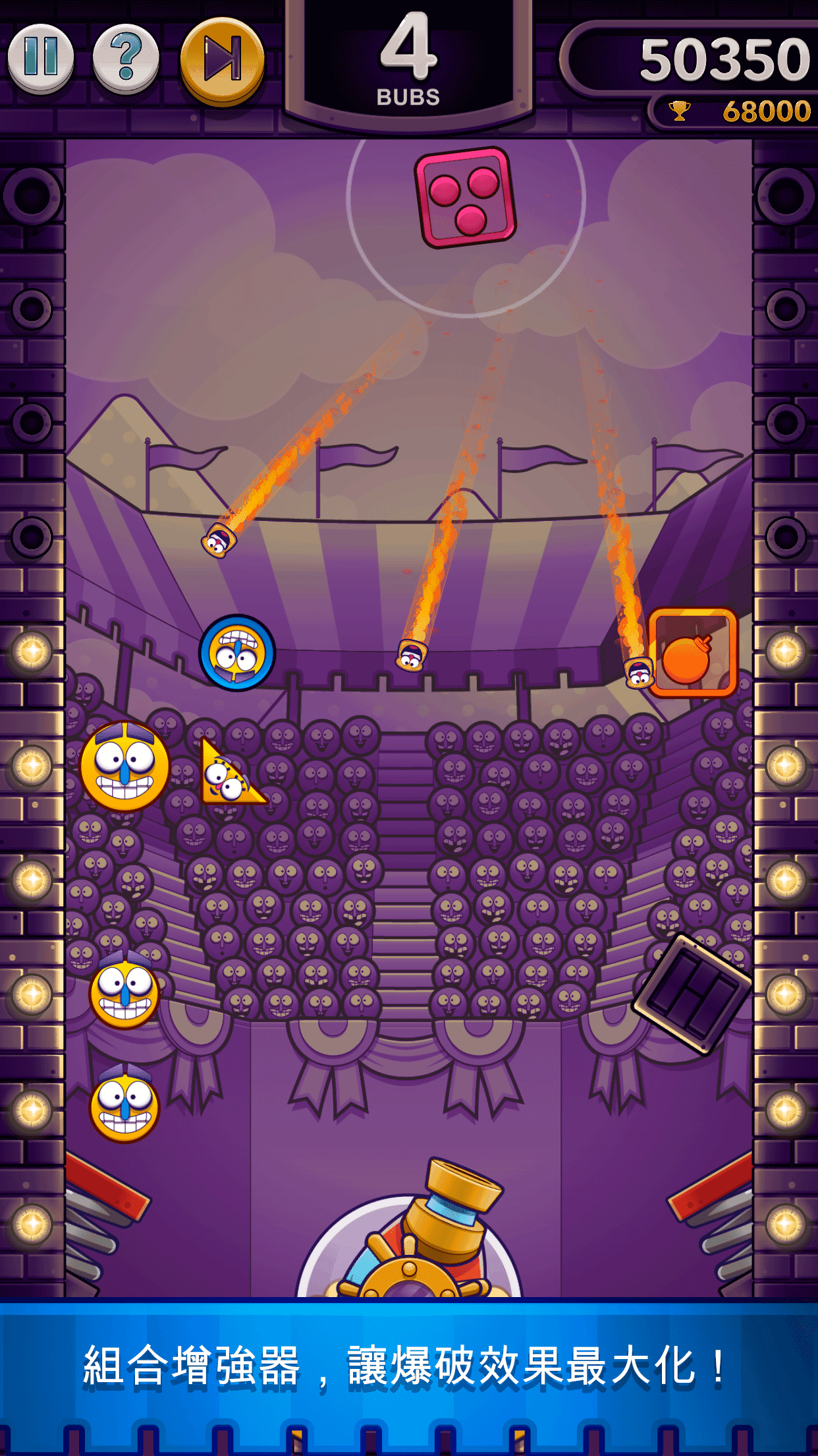 Blasty Bubs: Brick Breaker 遊戲截圖