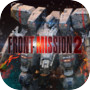 FRONT MISSION 2: Remake (NS)