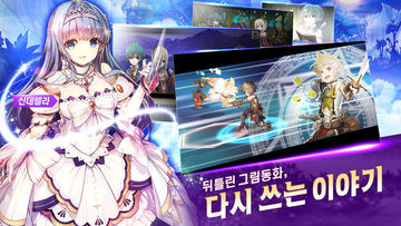 Скриншот игры 그림노츠 : 배틀동화 RPG