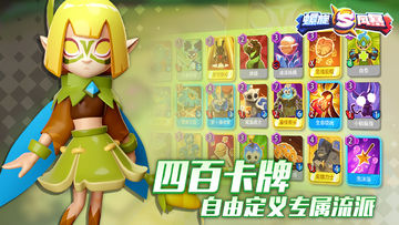 Spiral Storm Game Screenshot