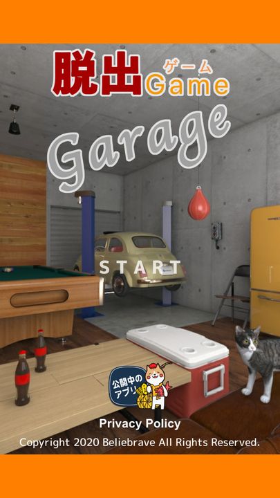 Screenshot 1 of escape game garage 1.0.1