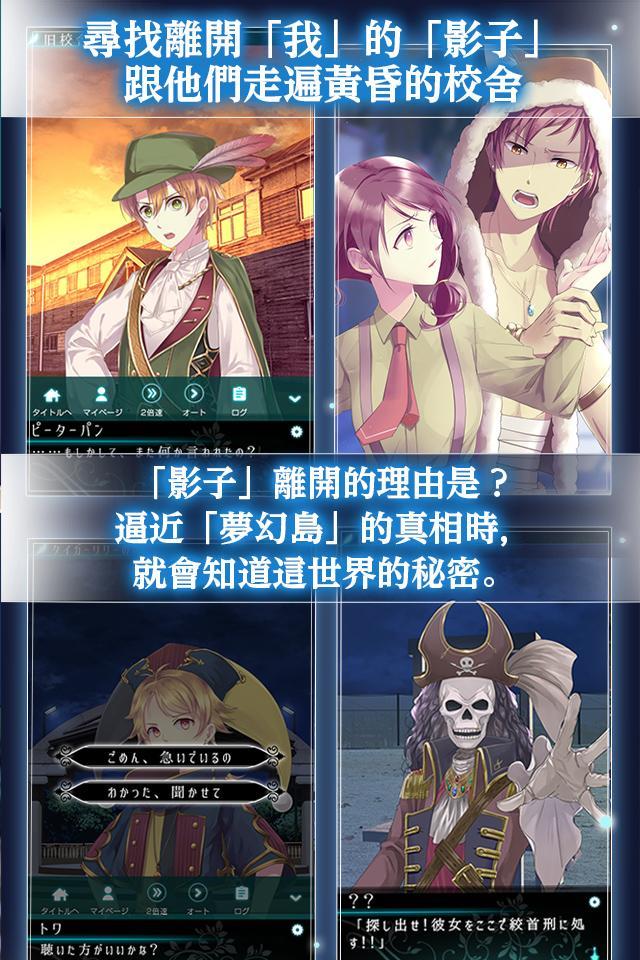 Screenshot of 梦幻岛症候群