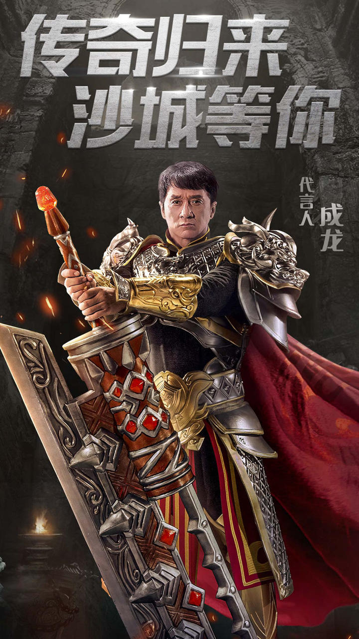 一刀传世 Game Screenshot