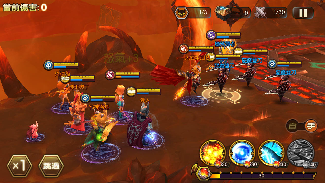 龙与魔法士 ภาพหน้าจอเกม