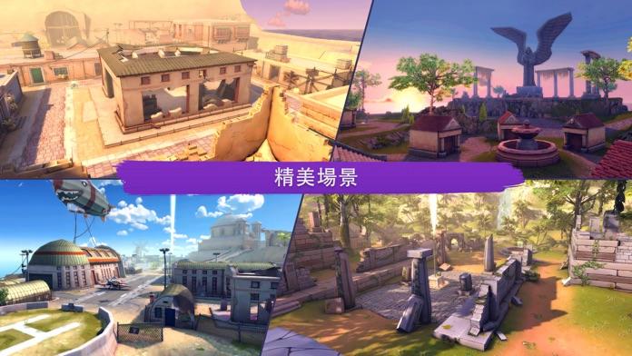閃電突擊隊 遊戲截圖