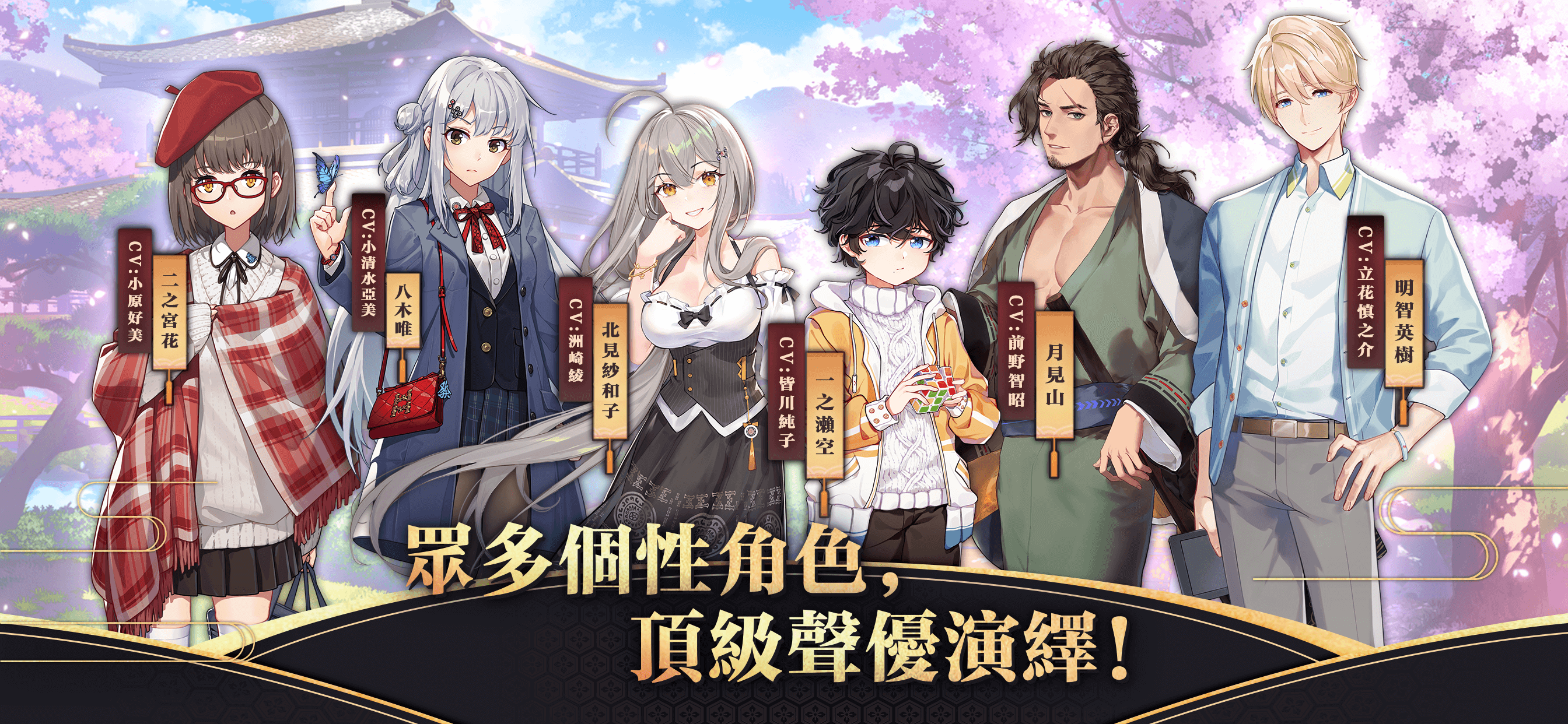 雀魂麻將 Game Screenshot