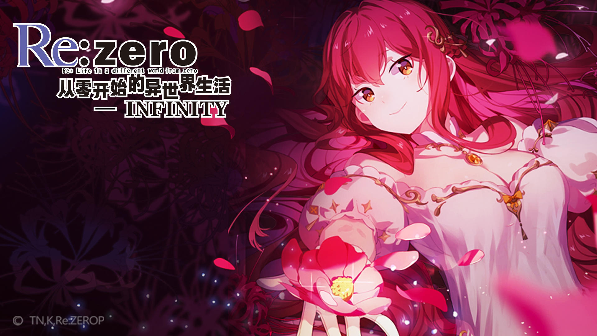 Banner of Re: Zéro - INFINITY 