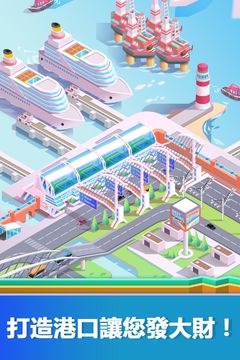 Idle Harbor Tycoon - Increment 遊戲截圖