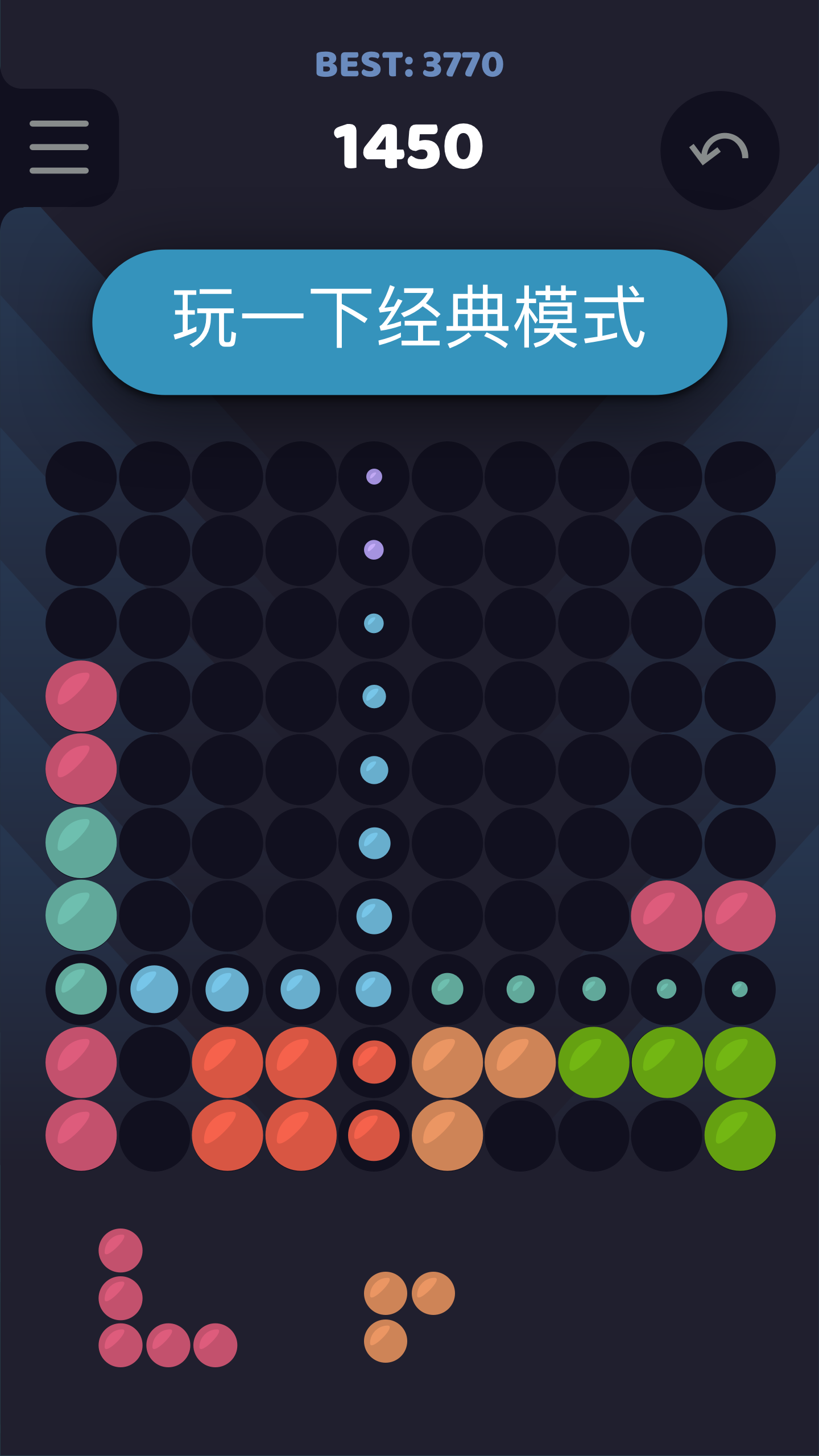 Скриншот игры 七彩积木