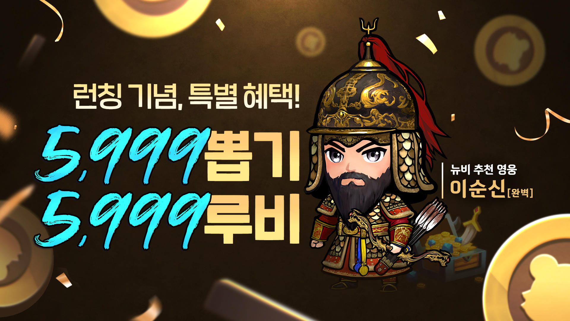 영웅 키우기 : 방치형 RPG Game Screenshot