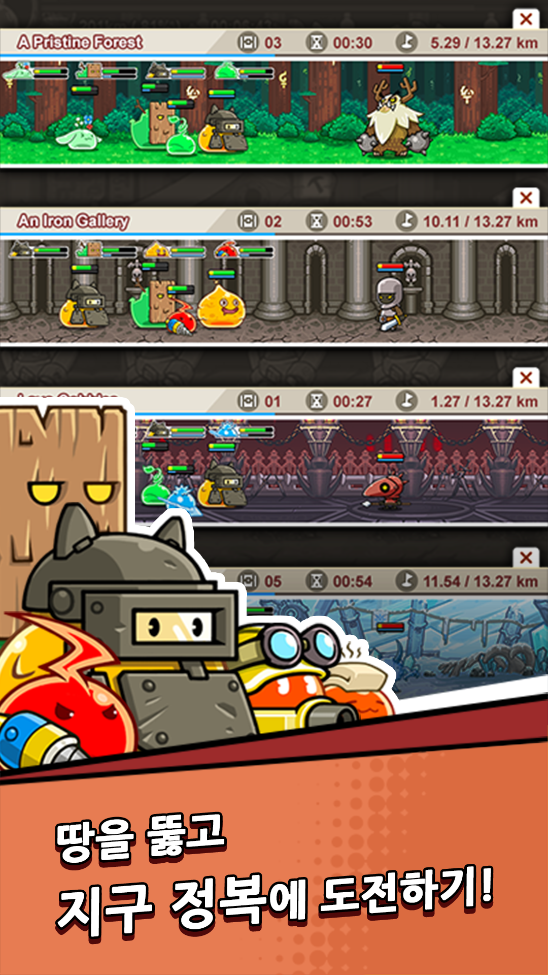 Slime Miner Kr ゲームのスクリーンショット