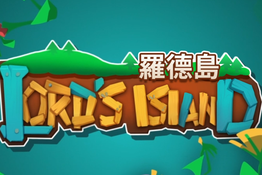 Screenshot of the video of Lords Island