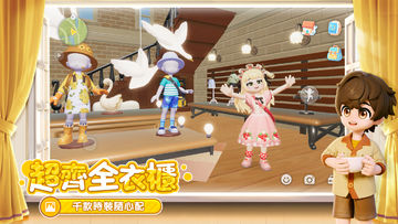 心動小鎮 遊戲截圖