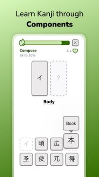 KanjiKen - Learn Japanese Game Screenshot