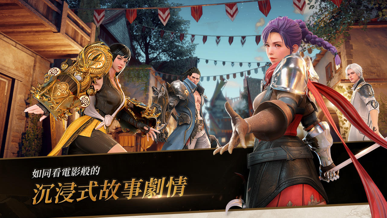 七騎士2 遊戲截圖