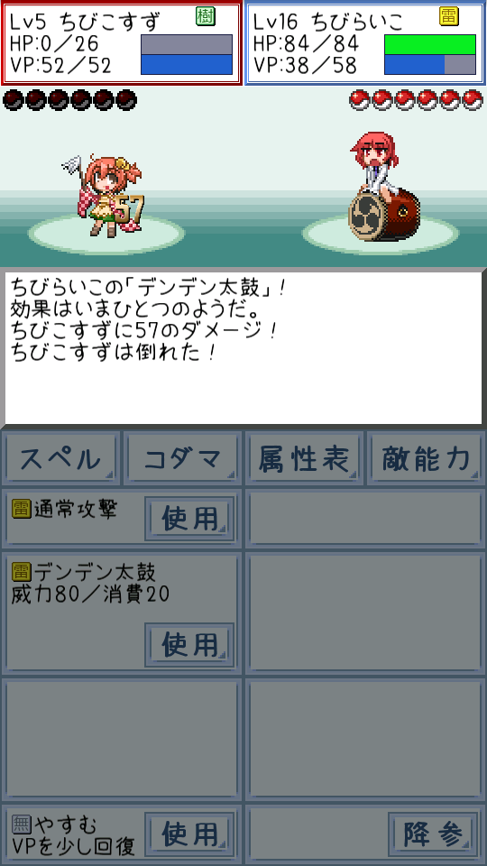 東方玉霊姫 Game Screenshot