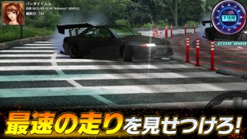 ドリフトスピリッツ ภาพหน้าจอเกม