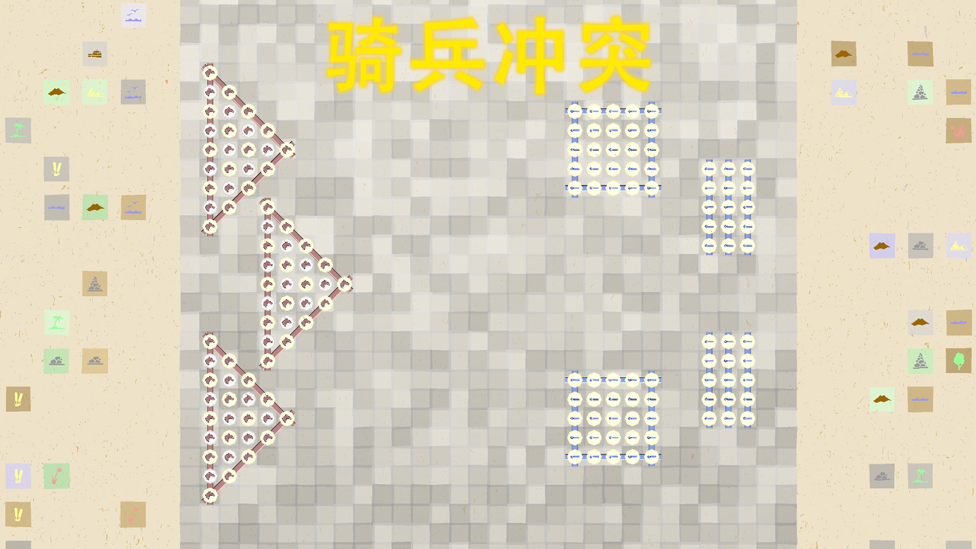 Banner of 騎兵衝突 