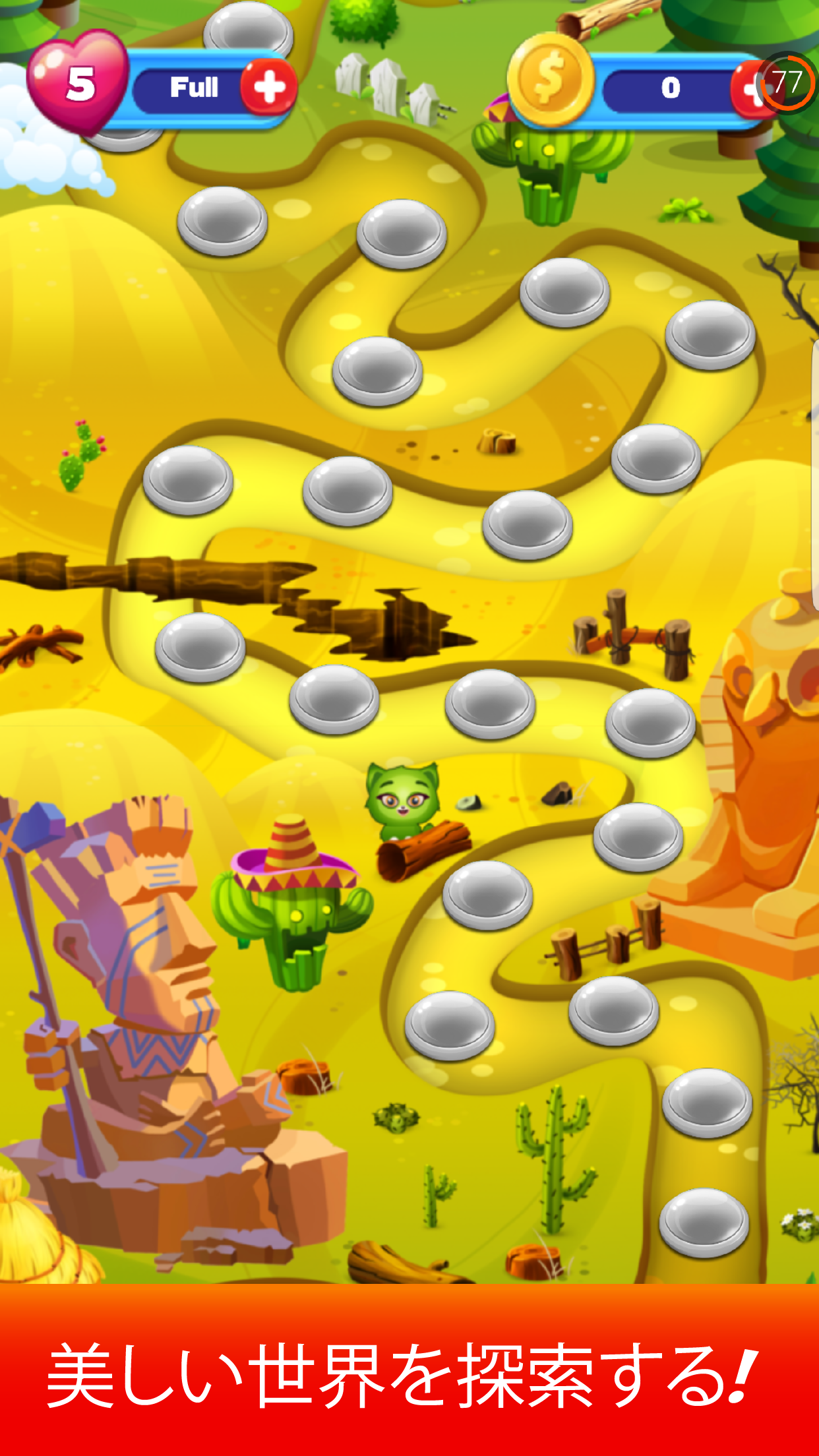 子猫レスキュー - Kitten Rescue ゲームのスクリーンショット