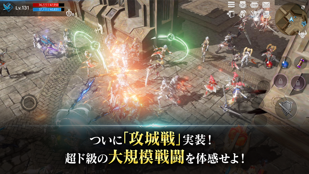 リネージュ2 レボリューション Game Screenshot