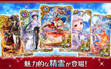 クイズRPG 魔法使いと黒猫のウィズ ภาพหน้าจอเกม