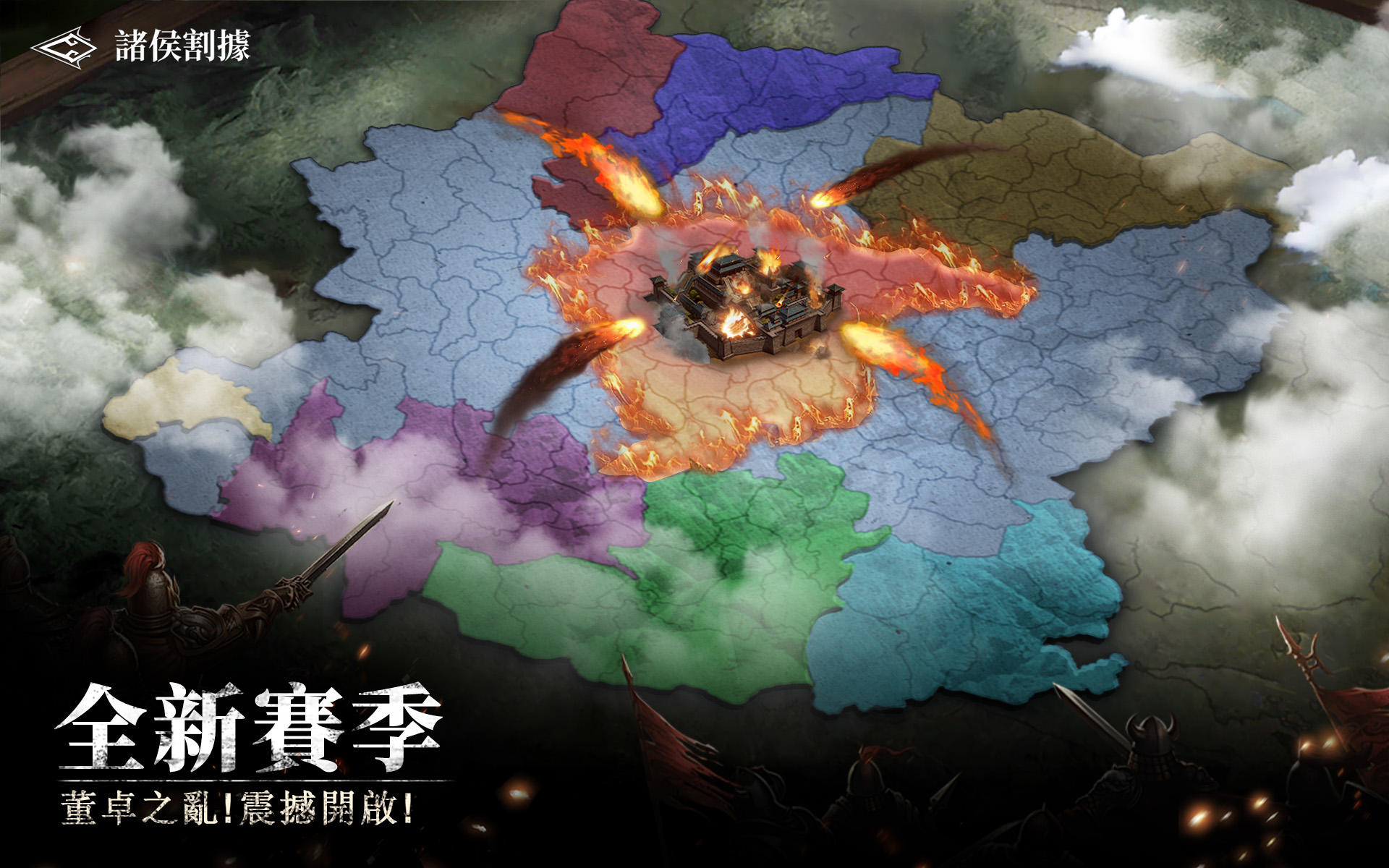 ChunChiu M Game Screenshot