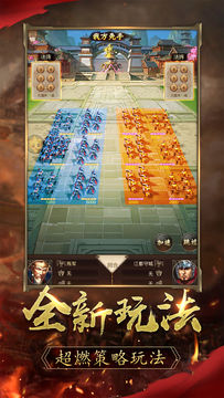 逐鹿大唐 Game Screenshot