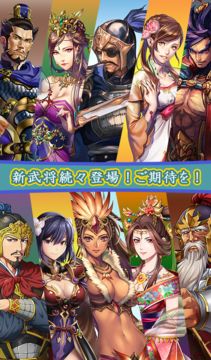 三皇の剣 Game Screenshot