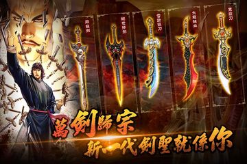 Скриншот игры 風雲-真香港武俠