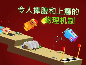 Cuplikan Layar Game Flippy Hills (Unreleased)